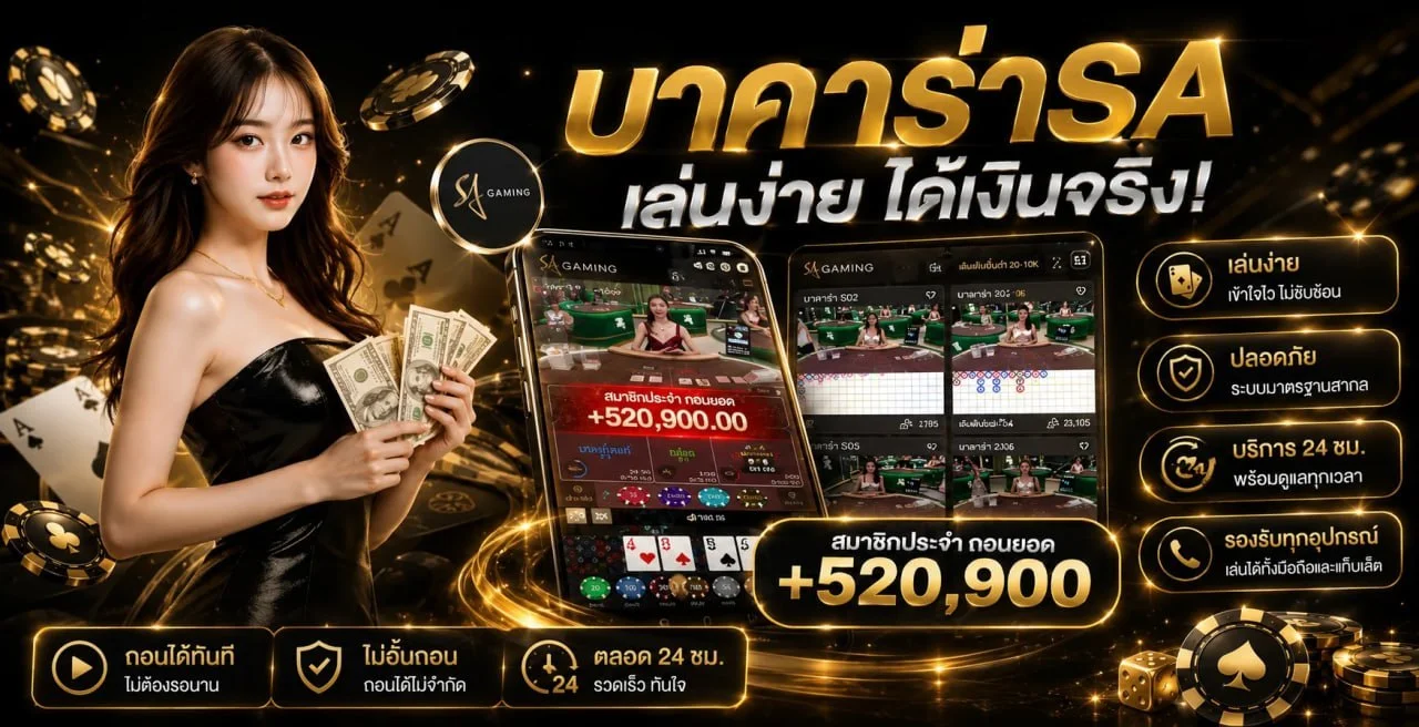 SPARK345 โปรโมชั่น เครดิตฟรี โบนัสสมาชิกใหม่